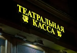 Оформлення магазинів і павільйонів в Харкові (магазинів) Оформлення магазинів і павільйонів в Харкові