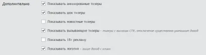 Огляд жіночих тізерок для заробітку на сайті