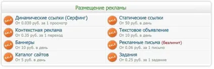 Огляд profitcentr можливості, як заробити, відгуки (profitcentr) Огляд profitcentr можливості, як заробити, відгуки