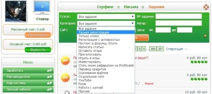 Огляд profitcentr можливості, як заробити, відгуки (заробіток на profitcentr) Огляд profitcentr можливості, як заробити, відгуки