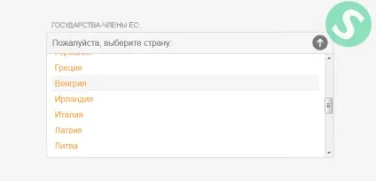 Оформляємо select css! Призначені для користувача стилі для select на css