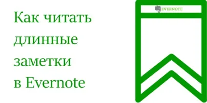 огляд everreader