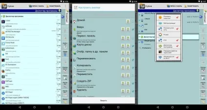 Огляд кращих файлових менеджерів для android (файлових) Огляд кращих файлових менеджерів для android