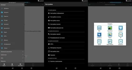 Огляд кращих файлових менеджерів для android (File Explorer можна) Огляд кращих файлових менеджерів для android