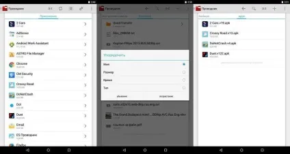 Огляд кращих файлових менеджерів для android (File Explorer можна) Огляд кращих файлових менеджерів для android