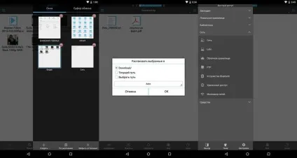 Огляд кращих файлових менеджерів для android (ASTRO File Manager) Огляд кращих файлових менеджерів для android