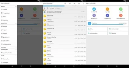 Огляд кращих файлових менеджерів для android (ASTRO File Manager) Огляд кращих файлових менеджерів для android