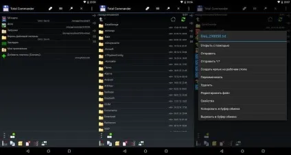 Огляд кращих файлових менеджерів для android (android) Огляд кращих файлових менеджерів для android