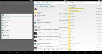 Огляд кращих файлових менеджерів для android (огляд) Огляд кращих файлових менеджерів для android