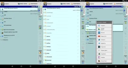 Огляд кращих файлових менеджерів для android (файлових) Огляд кращих файлових менеджерів для android