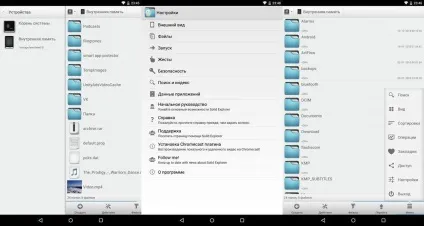 Огляд кращих файлових менеджерів для android (менеджерів) Огляд кращих файлових менеджерів для android