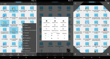 Огляд кращих файлових менеджерів для android (огляд) Огляд кращих файлових менеджерів для android
