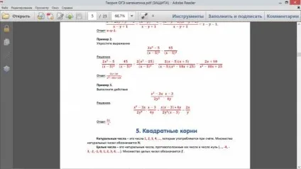 ОГЕ з математики корисні матеріали та шпаргалки (корисні) ОГЕ з математики корисні матеріали та шпаргалки