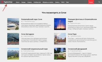 Про що варто подбати їдучи на море! (Море) Про що варто подбати їдучи на море!