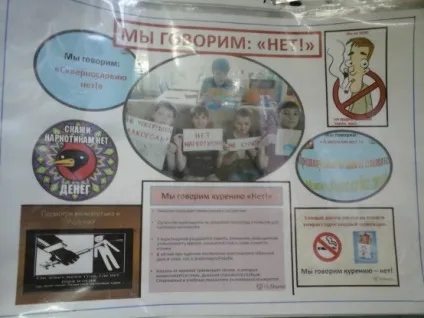 Оформлення куточка здоров'я «дружно, сміливо, з оптимізмом (гри для дошкільнят) Оформлення куточка здоров'я «дружно, сміливо, з оптимізмом