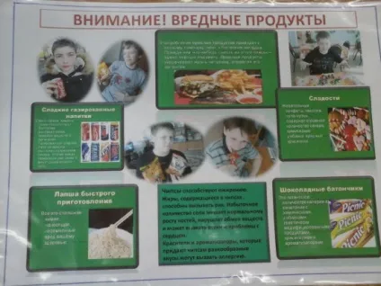 Оформлення куточка здоров'я «дружно, сміливо, з оптимізмом (дитячі садки) Оформлення куточка здоров'я «дружно, сміливо, з оптимізмом