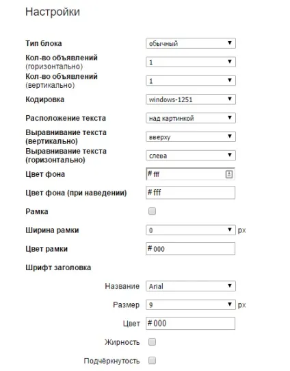 Огляд жіночих тізерок для заробітку на сайті