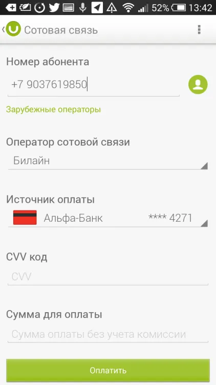 Ubank - tânăr și ambițios mobile banking