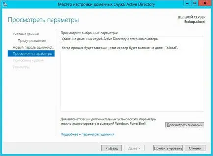 Eltávolítottuk a második tartományvezérlő vagy lefokozás hirdetés ds windows server 2012