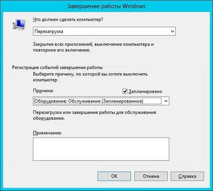 Eltávolítottuk a második tartományvezérlő vagy lefokozás hirdetés ds windows server 2012