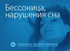 Управление на живота си с хипноза