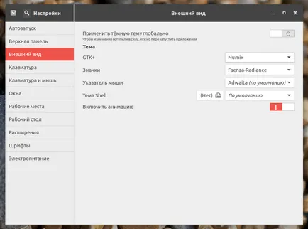 Îmbunătățirea ubuntu gnome după instalare, un blog despre linux ubuntu