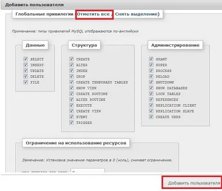 Lecke a telepítés és az alap beállítási motor joomla