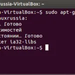 Инсталиране на обороти пакети в Ubuntu