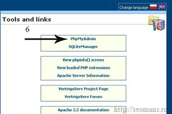 Instalarea unui vertigoserv server local pe computer, instalați CMS WordPress