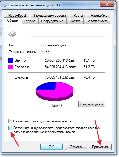 Установка і настройка windows 7 на ssd накопичувач