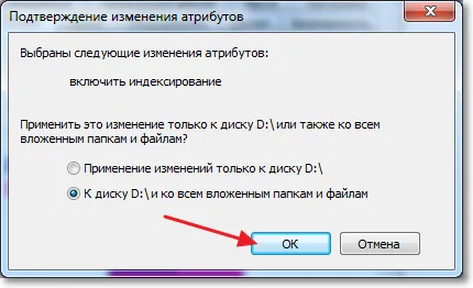 Установка і настройка windows 7 на ssd накопичувач