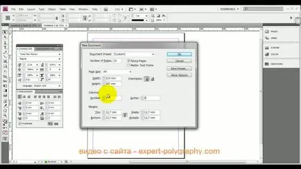 Урок оформление InDesign списание