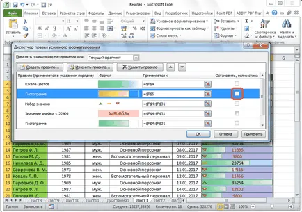 Formatarea condițională în Excel