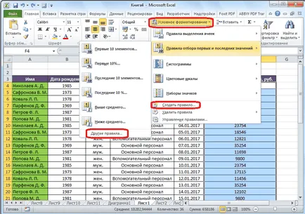 Formatarea condițională în Excel