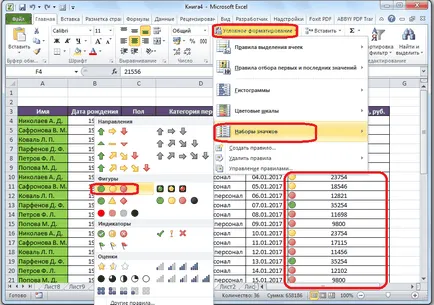 Formatarea condițională în Excel