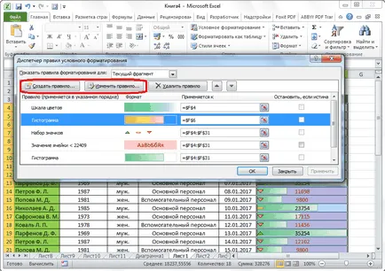 Formatarea condițională în Excel