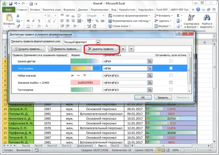 Formatarea condițională în Excel