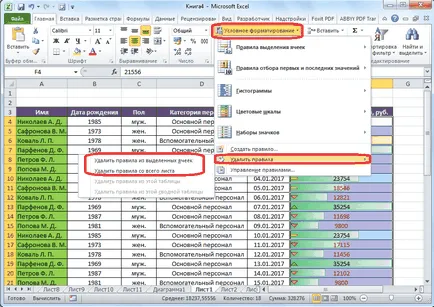 Formatarea condițională în Excel