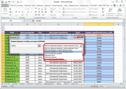 Formatarea condițională în Excel