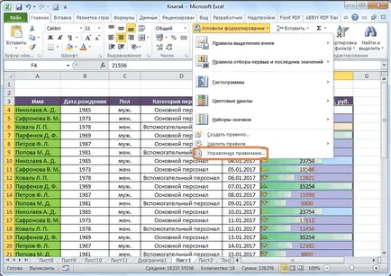 Formatarea condițională în Excel