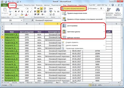 Formatarea condițională în Excel