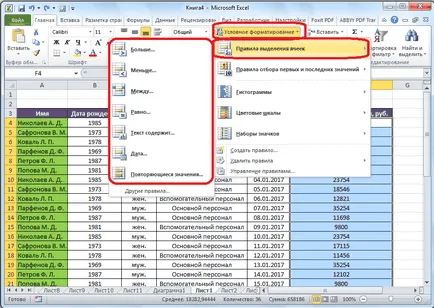 Formatarea condițională în Excel