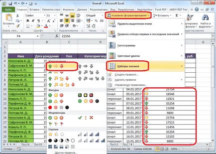 Formatarea condițională în Excel