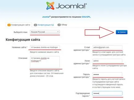 Instalarea joomla pe hostinger