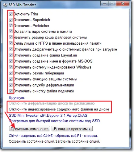 Установка і настройка windows 7 на ssd накопичувач