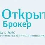 Види біржових угод
