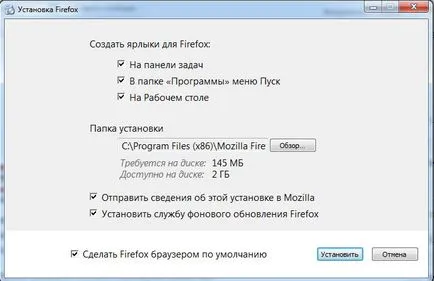 Firefox browser web pentru a instala și configura