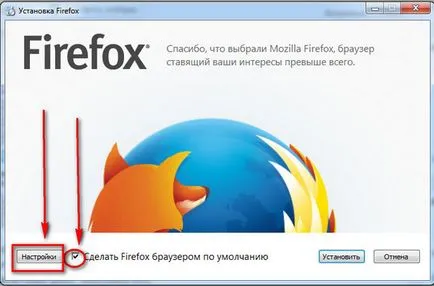 Firefox browser web pentru a instala și configura