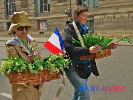 пролет в Париж