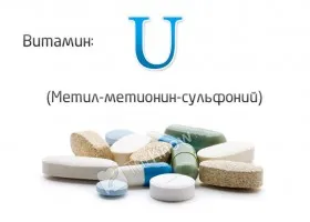 Витамин В5 (Калциев пантотенат пантотенова киселина), в която продуктите